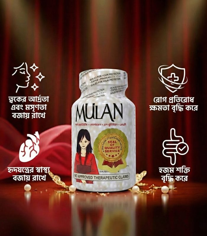 Mulan 4 In 1 Whitening X30 Capsule