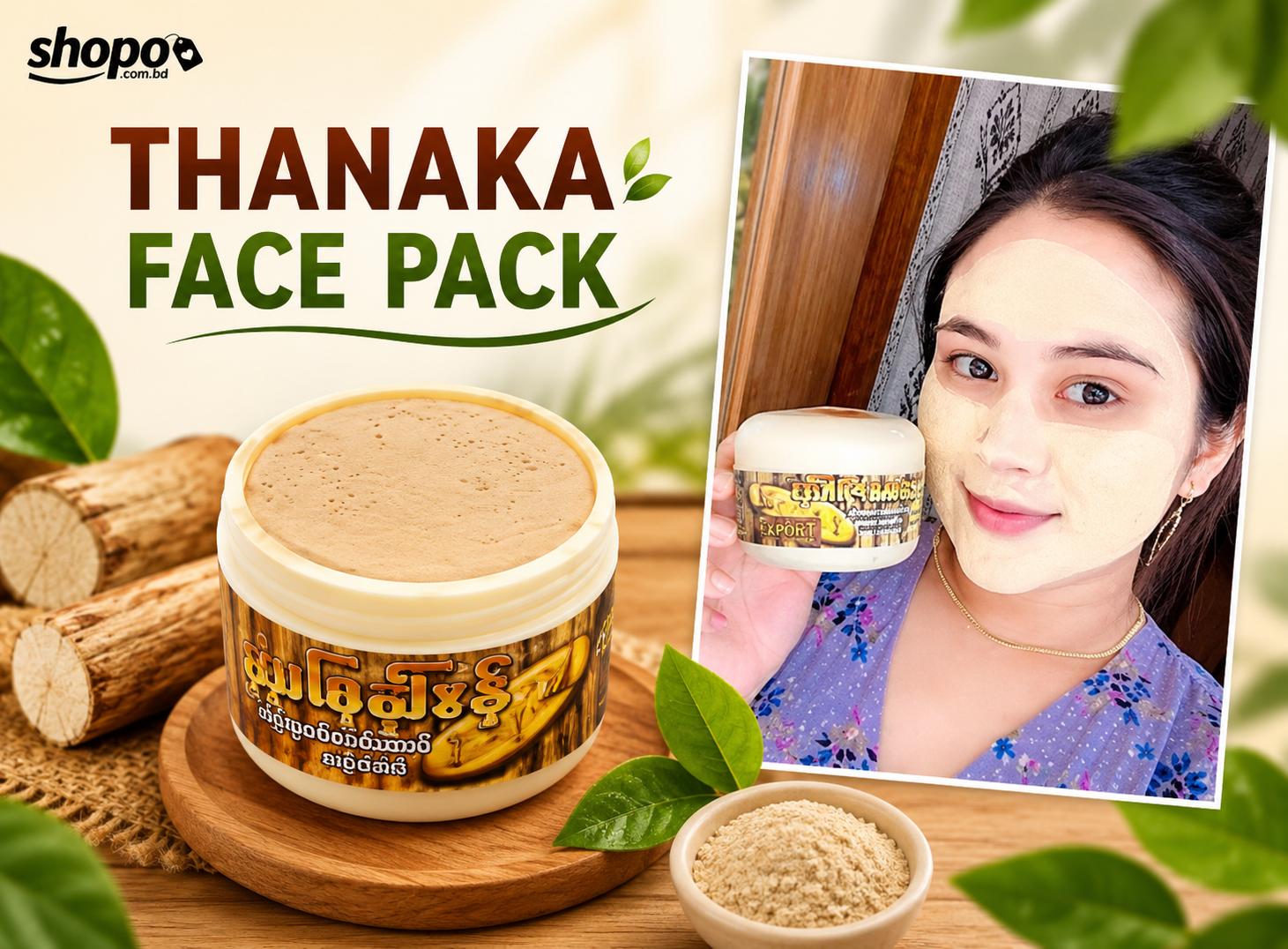 Shwe Pyi Nann Thanaka Face Pack
