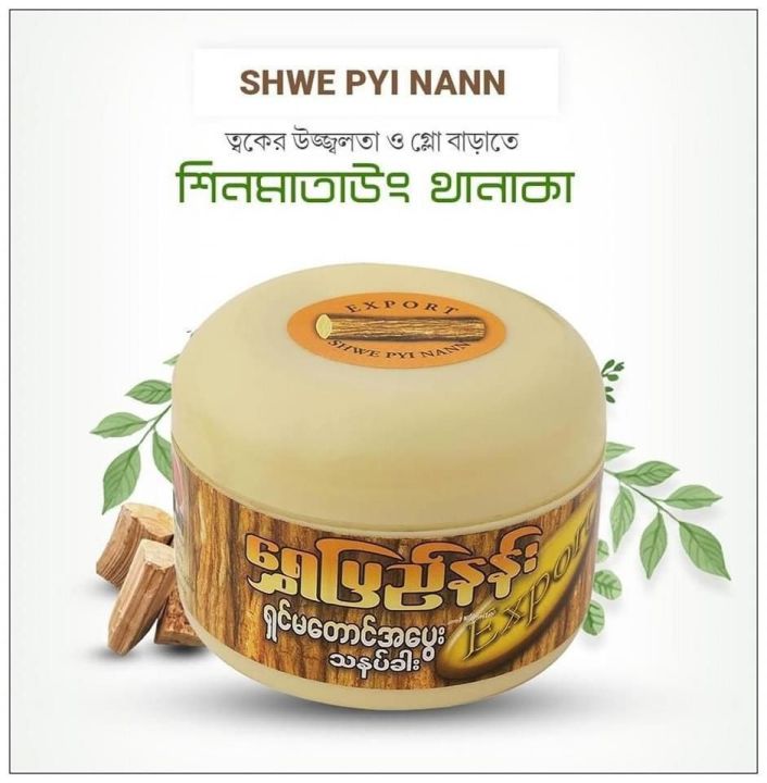 Chandan Thanaka Face Pack