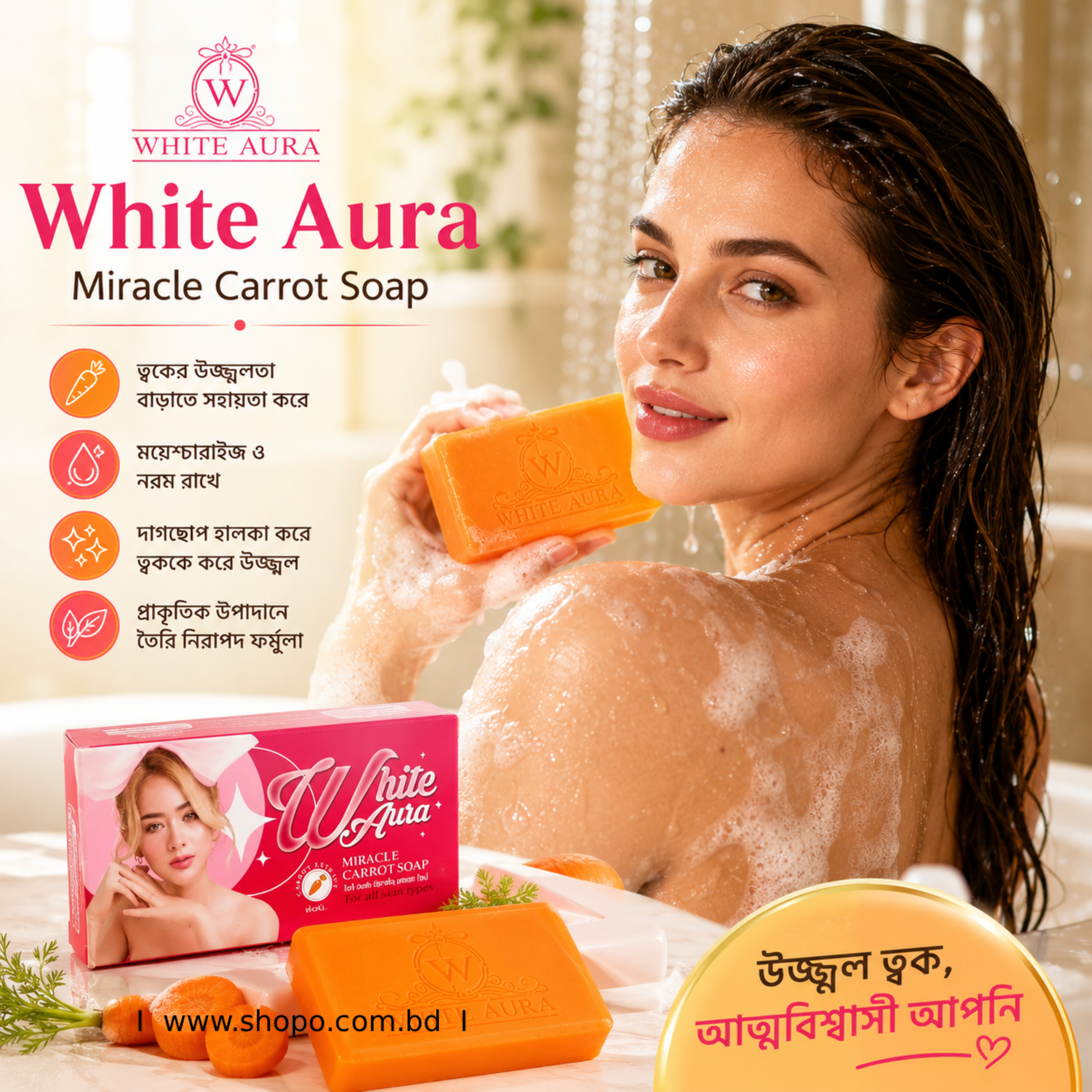 White Aura Miracle Carrot Soap